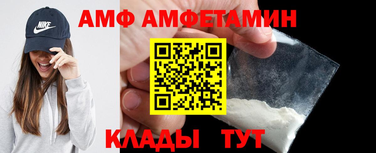 Амфетамин 98% Гатчина