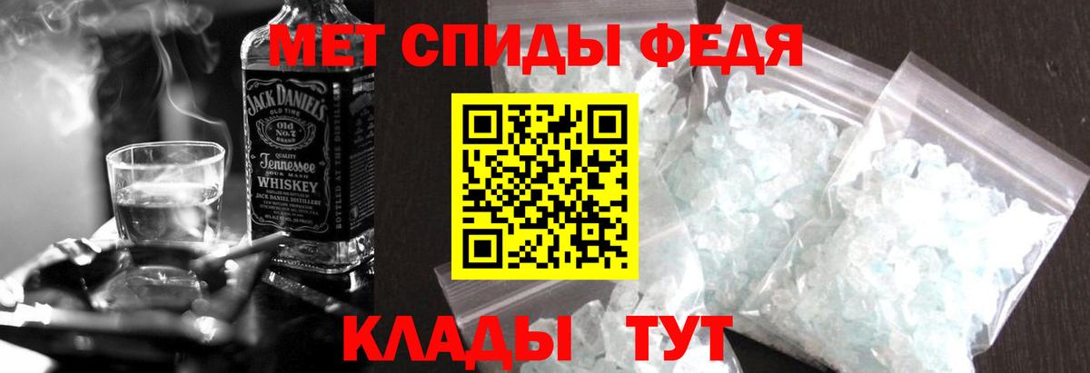 АМФ Розовый  Вход с VPN  АМФЕТАМИН  Гатчина 