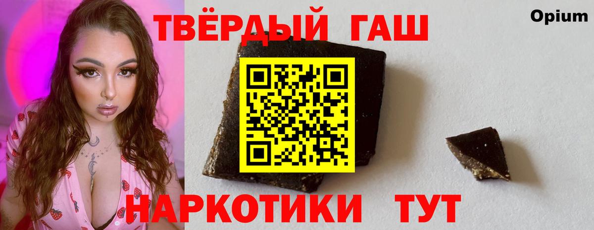 Гашиш hashish Гатчина