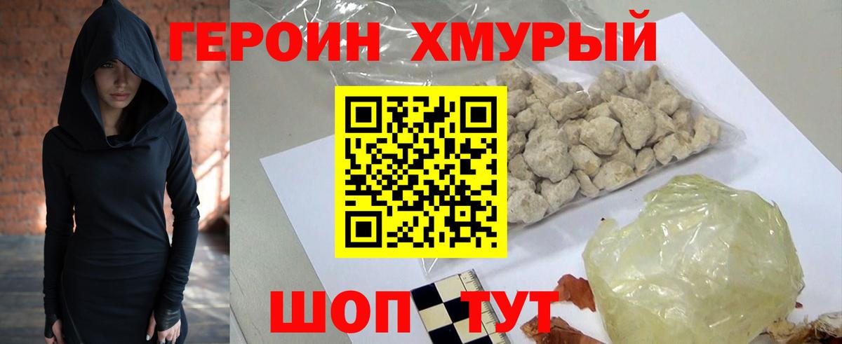Гатчина  Героин  Вход с VPN  ГЕРОИН Афган 