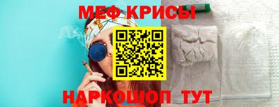 мефедрон VHQ Тара