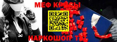 мет Тверь