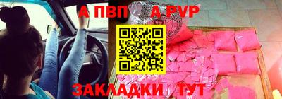 мяу мяу мука Татарск