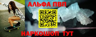 мефедрон VHQ Тара