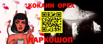 мефедрон VHQ Тара