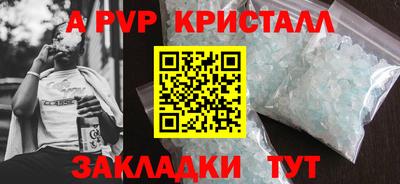 мет Тверь