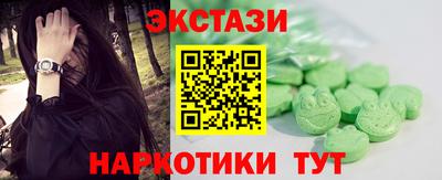 мяу мяу мука Татарск