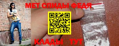 мефедрон VHQ Тара