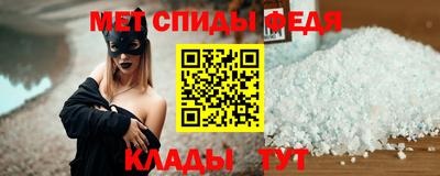 мяу мяу мука Татарск