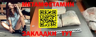 мет Тверь