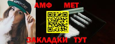 мяу мяу мука Татарск