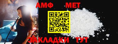 мефедрон VHQ Тара