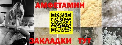 мяу мяу мука Татарск
