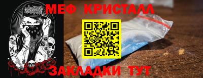 мет Тверь