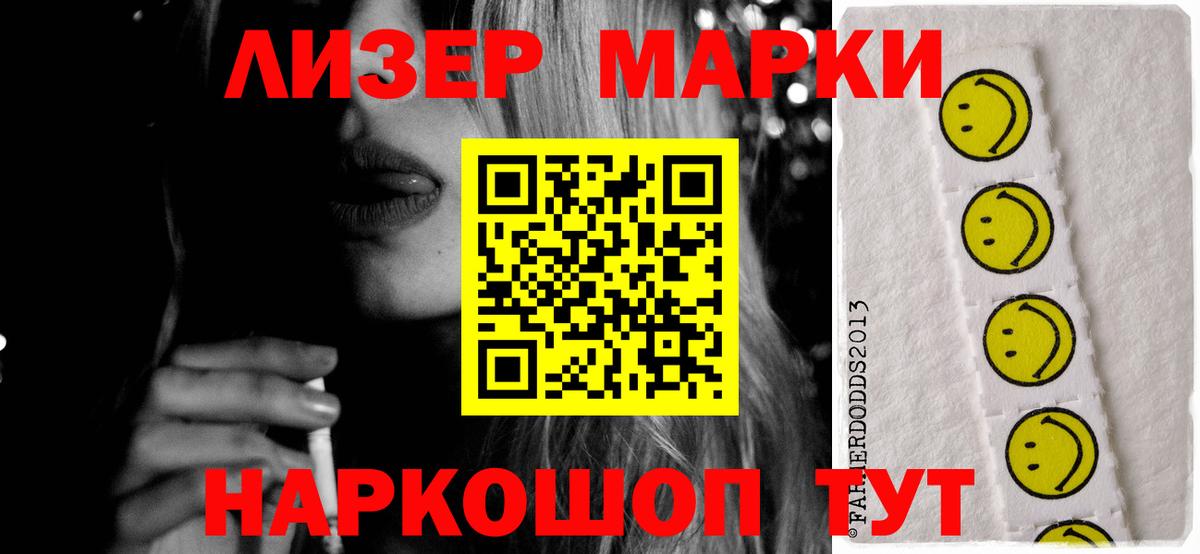 LSD-25 экстази ecstasy  ЛСД экстази кислота  Вход с VPN  Гатчина 