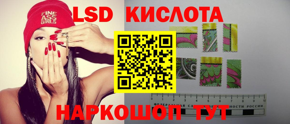 ЛСД экстази ecstasy Гатчина