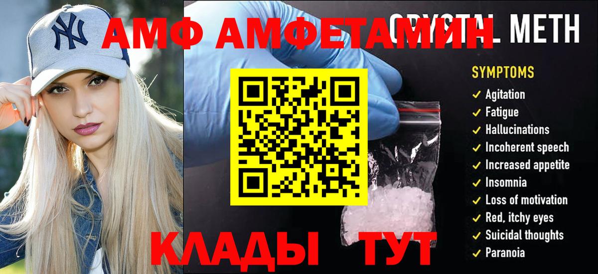 Гатчина  Метамфетамин кристалл  Вход с VPN 
