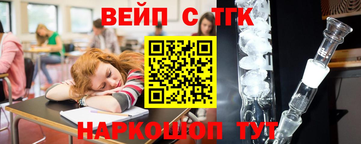 ТГК концентрат Гатчина